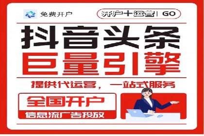 行业领先企业如何通过信息流广告实现转化——案例分析
